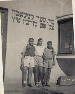 נערים ממחזור ג' של בית ספר טיץ (1942)