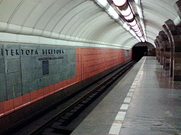 Trojlodní stanice Architektora Beketova