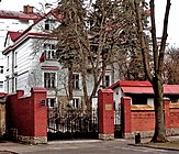 Генеральное консульство России во Львове