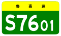 於 2012年3月5日 (一) 10:22 版本的縮圖