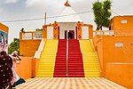 Shiv Mandir, Umerkot