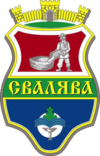 Ерб