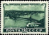 Мост Свободы (Будапешт).