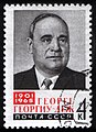 Gheorghiu-Dej op een postzegel uit de Sovjet-Unie, na zijn overlijden in 1965