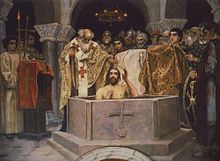 Baptism of Saint Prince Vladimir, by Viktor Vasnetsov, in St Volodymyr's Cathedral Vasnetsov Bapt Vladimir fresco in Kiev.jpg