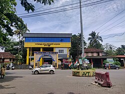 Vazhakkulam Gramapanchayat Office, Marampilli