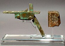 A bronze crossbow mechanism with a butt plate, from the late Warring States to early Han dynasty (202 BC - 220 AD) Warring States or Western Han crossbow.jpg