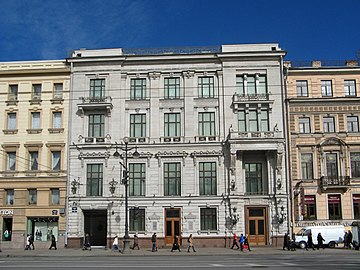 Здание Международного коммерческого банка, Невский проспект, 58 (1896-1898)