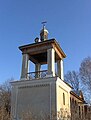 Vue de la chapelle de l'Intercession avec son clocher-belvédère