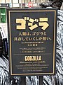 2018年11月8日 (木) 11:17時点における版のサムネイル