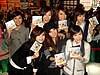 2007TaipeiITMonth ChineseGamer HeiSeHuiMeiMei.jpg