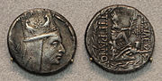 Miniatura para Cleópatra (filha de Mitrídates VI do Ponto)