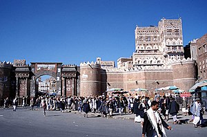The 1000-year old Bab Al-Yemen (the Gate of Ye...