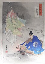 Pienoiskuva sivulle Inari (kami)
