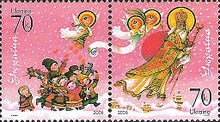 2006 Christmas stamp, Ukraine, showing St. Nicholas and children Christmas Stamp of Ukraine 2006 2.jpg