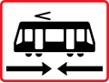 UB11.3: Straßenbahn