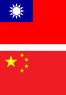 Flag_of_ROC_and_PRC_2