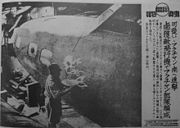鹵獲B-17Eの機首に『フクチャン』を描く横山隆一