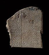 The Deluge tablet of the Gilgamesh epic in Akkadian