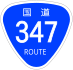 National Route 347 shield