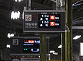 宇治山田站车厢编号资讯LCD显示屏（2014年1月1日）