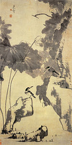 Lotuso kaj Birdoj (荷花小鸟图), Zhu Da, Ŝanhaja Muzeo