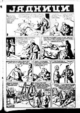 „Jadnici” Viktora Igoa u stripu Alekseja Ranhnera