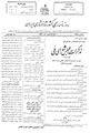 تصویر بندانگشتی از نسخهٔ مورخ ‏۲۸ اوت ۲۰۱۱، ساعت ۱۱:۰۰