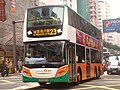 Alexander-Dennis Enviro500, New World First Bus