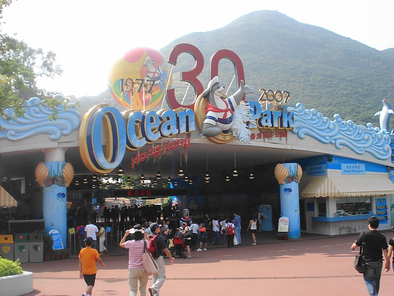 File:Oceanpark-entrance.JPG
