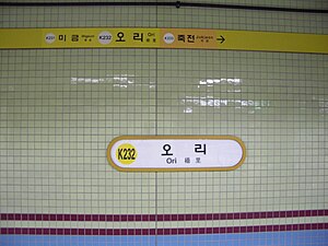 Ori Station 001.jpg