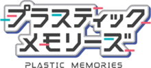 Image illustrative de l'article Plastic Memories