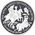 Мініатюра для версії від 00:52, 10 вересня 2009