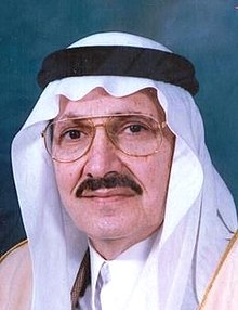 Prince Talal, son of King Abdulaziz of Saudi Arabia