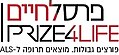 תמונה ממוזערת לגרסה מ־18:19, 3 באוגוסט 2017