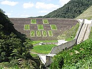 「志和の水喧嘩」を根絶させた山王海ダム（滝名川）。2001年（平成13年）にダム再開発事業が完成した。