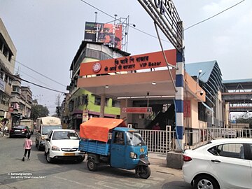 Station Entrance