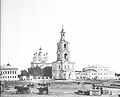 Кафедральная площадь и Свято-Троицкий кафедральный собор (1890-е годы)