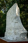 Monument à Mykhaïlo Kravtchenko célèbre kobzar, classé[1].