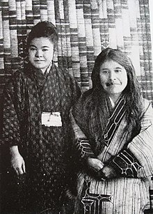 A picture of Imekanu, right, with her niece Yukie Chiri, a famous Ainu Japanese transcriber and translator of Ainu epic tales. (1922) Yukie Chiri and Imekanu.jpg