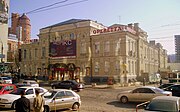 Приміщення Троїцького дому (Київський театр оперети). Реконструювалось під керівництвом Ернеста Бикова