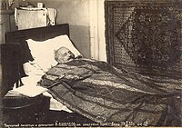 Абдуррагим-бек Ахвердов на смертном одре в 1933 году