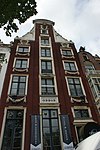 Амстердам - ​​Singel 460.JPG
