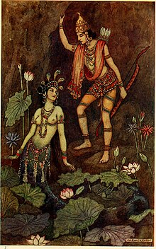 A portrait of ఉలూపి and Arjuna