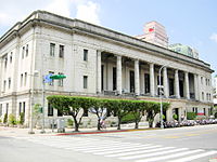 Bank of Taiwan Head Office.JPG