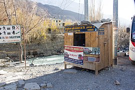 WLV event at Jomsom