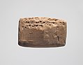 Tablette de l'Ebabbar de Sippar relative à des archers pour le service militaire, v. 514 av. J.-C. Metropolitan Museum of Art.