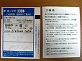 2009年10月18日 (日) 13:30時点における版のサムネイル