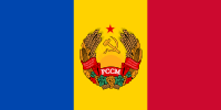 Молдован Кеңестік Социалистік Республикасы байрағының ұсынылған нұсқасы, 1990
