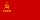 Flag of the SSR Abkhazia.svg
